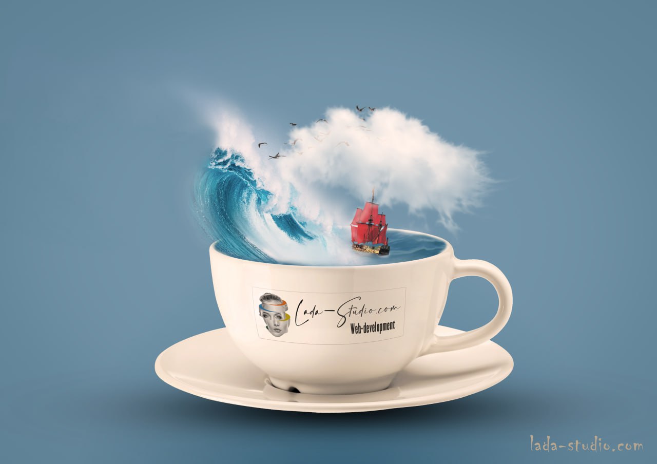 Фотошоп. The cup of your dreams..!. lada-studio.com